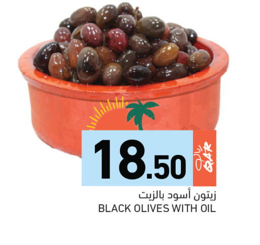 available at Aswaq Ramez in Qatar - Al Daayen