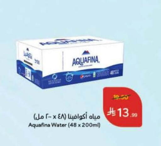 available at هايبر بنده in مملكة العربية السعودية, السعودية, سعودية - تبوك