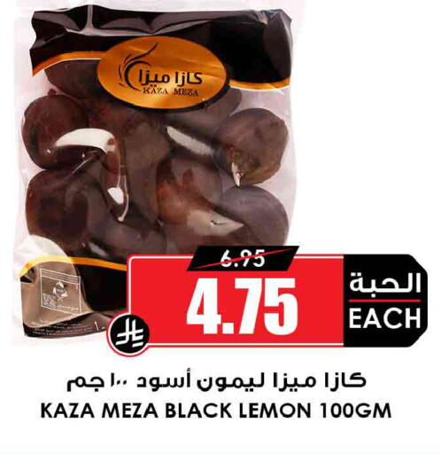 Lemon available at أسواق النخبة in مملكة العربية السعودية, السعودية, سعودية - جدة
