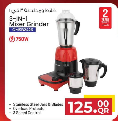available at Safari Hypermarket in Qatar - Umm Salal