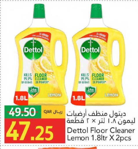 Lemon available at جلف فود سنتر in قطر - الشمال