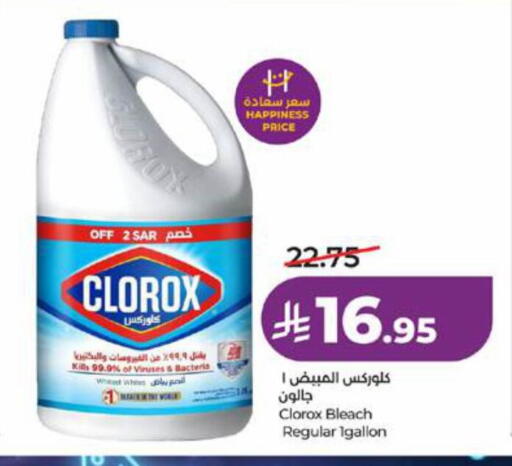 available at LULU Hypermarket in KSA, Saudi Arabia, Saudi - Tabuk