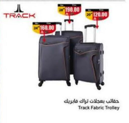 available at هايبر بنده in مملكة العربية السعودية, السعودية, سعودية - المنطقة الشرقية