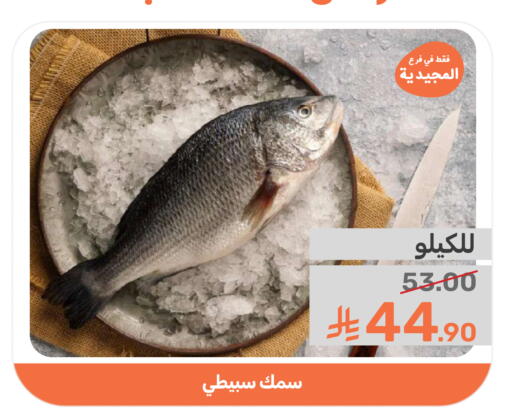 available at  مـزايــا in مملكة العربية السعودية, السعودية, سعودية - المنطقة الشرقية