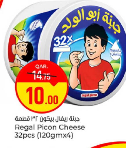 available at باريس هايبرماركت in قطر - الدوحة