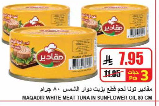 available at A Market in KSA, Saudi Arabia, Saudi - Riyadh