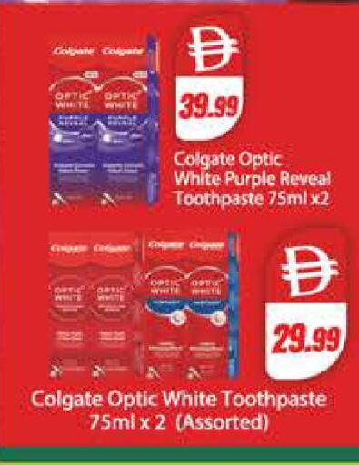 available at Almaya Supermarkets in UAE - Al Ain