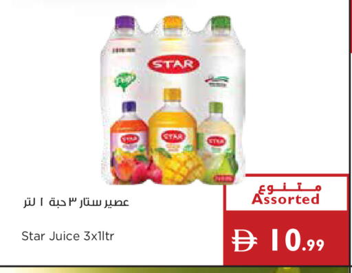 available at إسطنبول سوبرماركت in الإمارات العربية المتحدة , الامارات - أبو ظبي