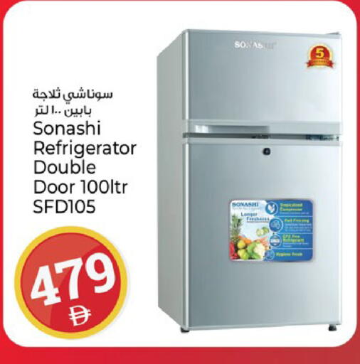 available at Kenz Hypermarket in UAE - Sharjah / Ajman