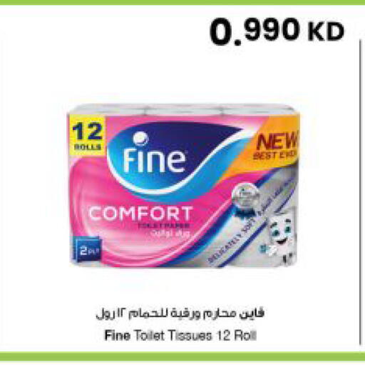 available at The Sultan Center in Kuwait - Kuwait City