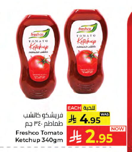 Tomato available at كبايان هايبرماركت in مملكة العربية السعودية, السعودية, سعودية - جدة