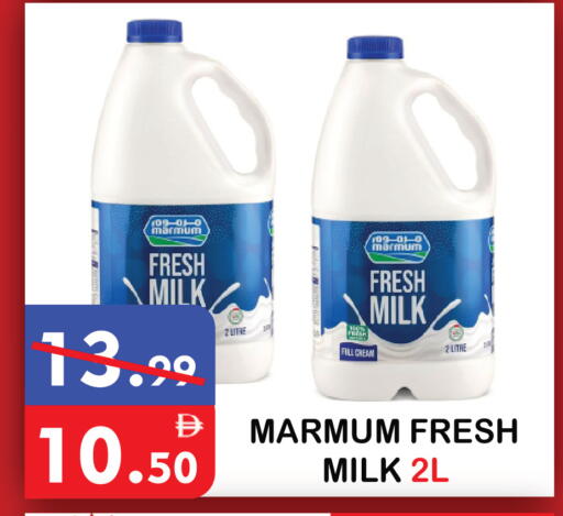 available at United Hypermarket in UAE - Dubai