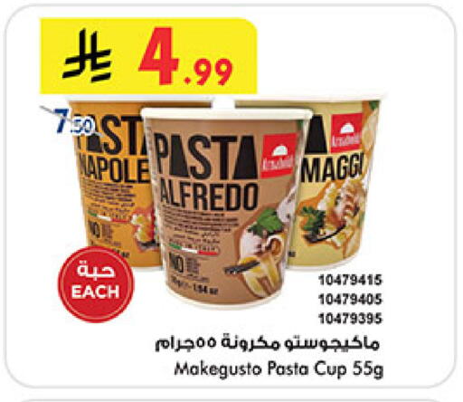 available at Bin Dawood in KSA, Saudi Arabia, Saudi - Medina