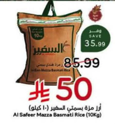available at هايبر بنده in مملكة العربية السعودية, السعودية, سعودية - الخبر‎