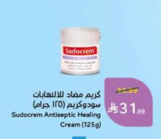 available at Hyper Panda in KSA, Saudi Arabia, Saudi - Al-Kharj