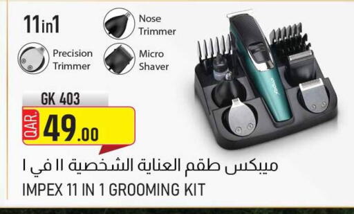 available at Safari Hypermarket in Qatar - Al Rayyan