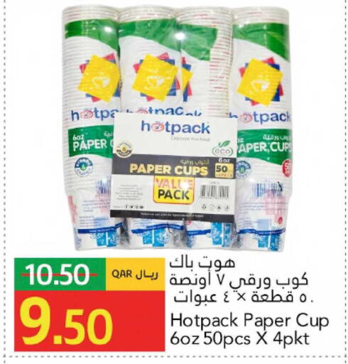 available at Gulf Food Center in Qatar - Al Shamal
