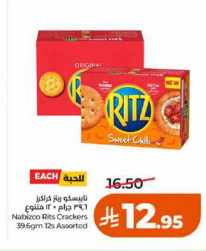 Chilli available at LULU Hypermarket in KSA, Saudi Arabia, Saudi - Tabuk