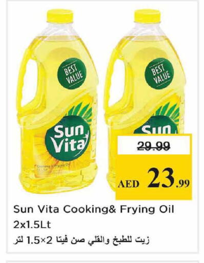available at نستو هايبرماركت in الإمارات العربية المتحدة , الامارات - أبو ظبي