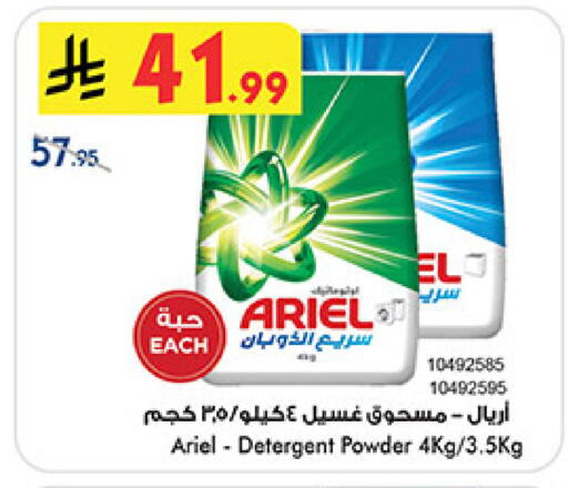 available at Bin Dawood in KSA, Saudi Arabia, Saudi - Jeddah