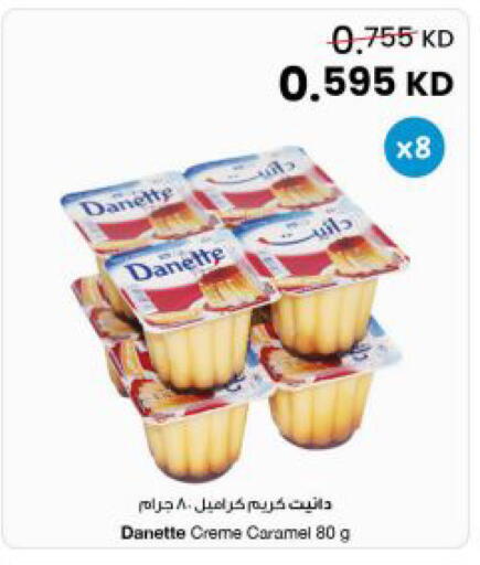 available at The Sultan Center in Kuwait - Kuwait City