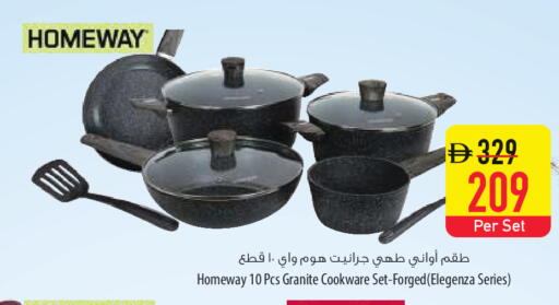 available at السفير ماركت in الإمارات العربية المتحدة , الامارات - أم القيوين‎