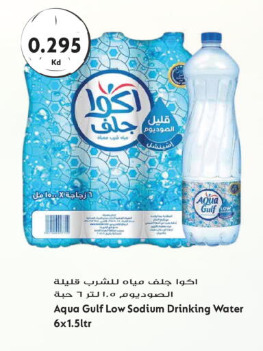 available at Grand Hyper in Kuwait - Kuwait City