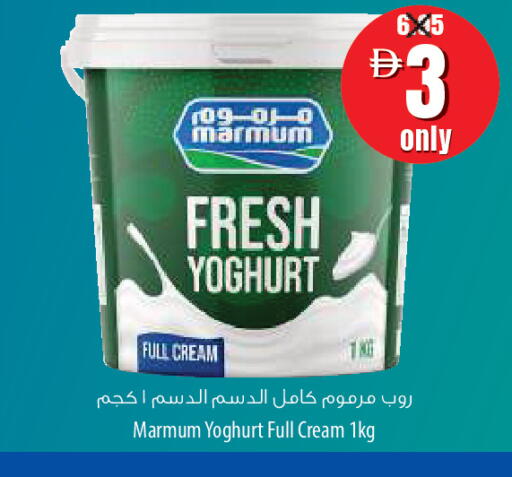available at السفير ماركت in الإمارات العربية المتحدة , الامارات - أم القيوين‎
