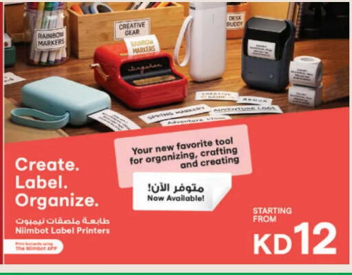 available at X-Cite in Kuwait - Kuwait City