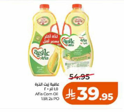 available at لولو هايبرماركت in مملكة العربية السعودية, السعودية, سعودية - تبوك