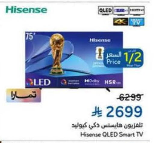available at هايبر بنده in مملكة العربية السعودية, السعودية, سعودية - المنطقة الشرقية