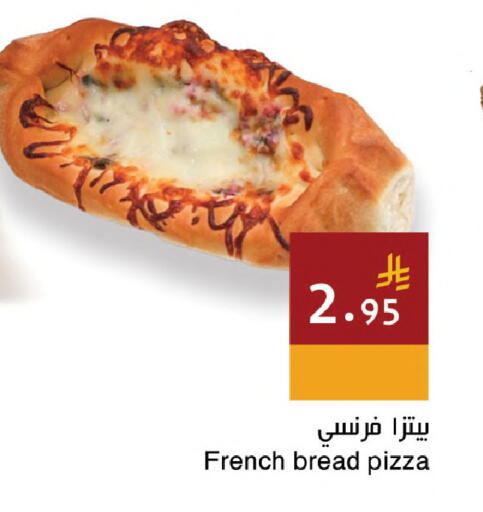 available at Hala Markets in KSA, Saudi Arabia, Saudi - Dammam