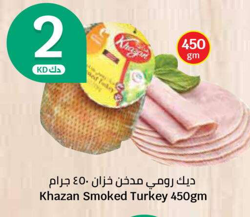 available at City Hypermarket in Kuwait - Kuwait City