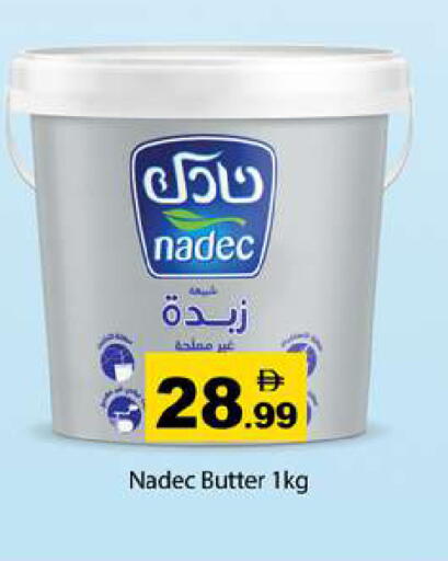 available at Gulf Hypermarket LLC in UAE - Ras al Khaimah