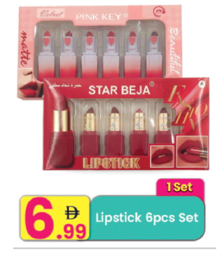 available at Everyday Center in UAE - Ras al Khaimah