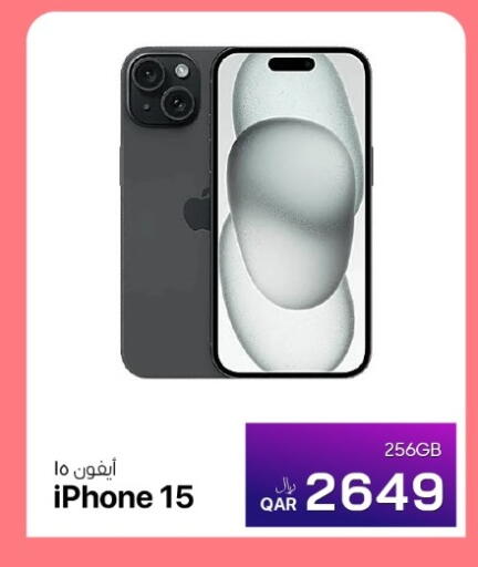 available at RP Tech in Qatar - Al Wakra