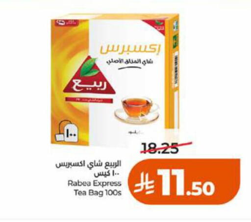 available at لولو هايبرماركت in مملكة العربية السعودية, السعودية, سعودية - الطائف