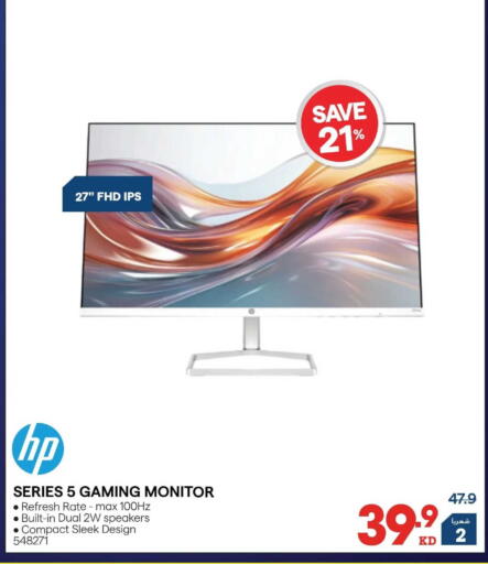 available at X-Cite in Kuwait - Kuwait City