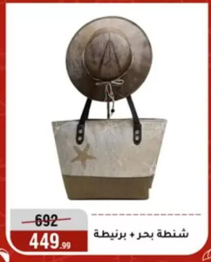 available at Al Morshedy  in Egypt - Cairo