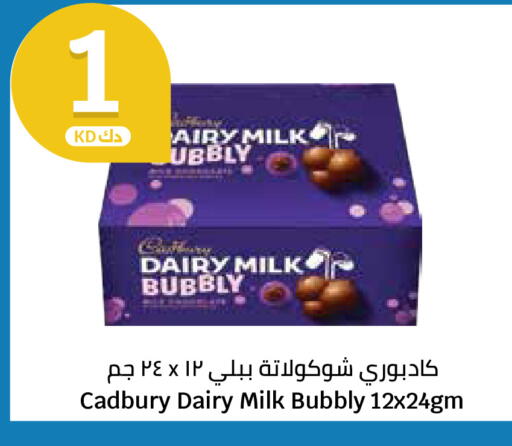 available at City Hypermarket in Kuwait - Kuwait City