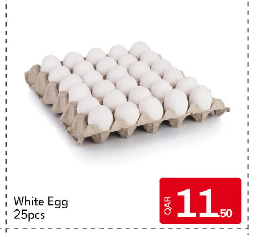 available at G MAX Hypermarket in Qatar - Al Wakra