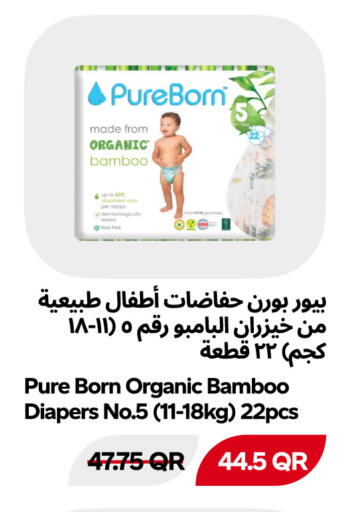 available at Snoomart in Qatar - Al Rayyan