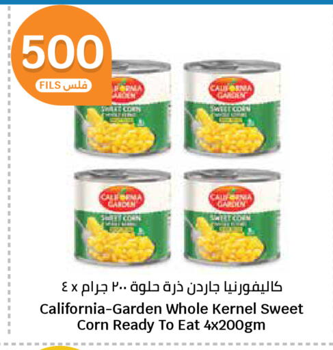 available at City Hypermarket in Kuwait - Kuwait City