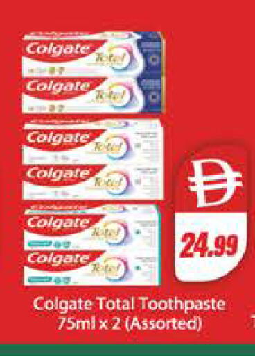 available at Almaya Supermarkets in UAE - Al Ain