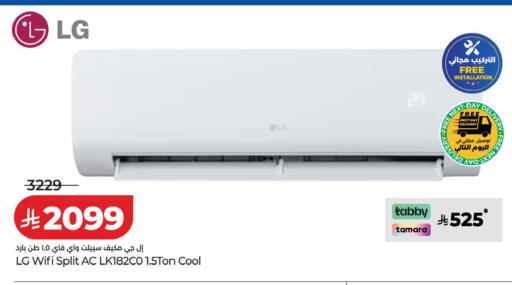 available at LULU Hypermarket in KSA, Saudi Arabia, Saudi - Al Khobar