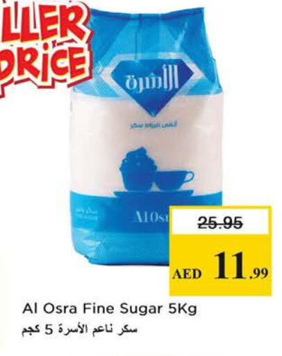 available at Nesto Hypermarket in UAE - Sharjah / Ajman