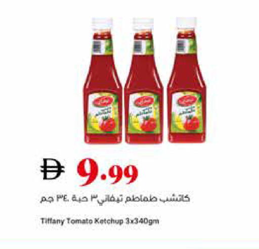Tomato available at تروليز سوبرماركت in الإمارات العربية المتحدة , الامارات - الشارقة / عجمان