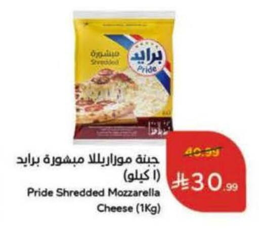 available at Hyper Panda in KSA, Saudi Arabia, Saudi - Al Khobar