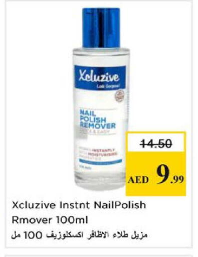 available at Nesto Hypermarket in UAE - Ras al Khaimah