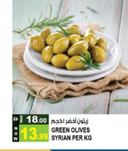 available at هاشم هايبرماركت in الإمارات العربية المتحدة , الامارات - الشارقة / عجمان